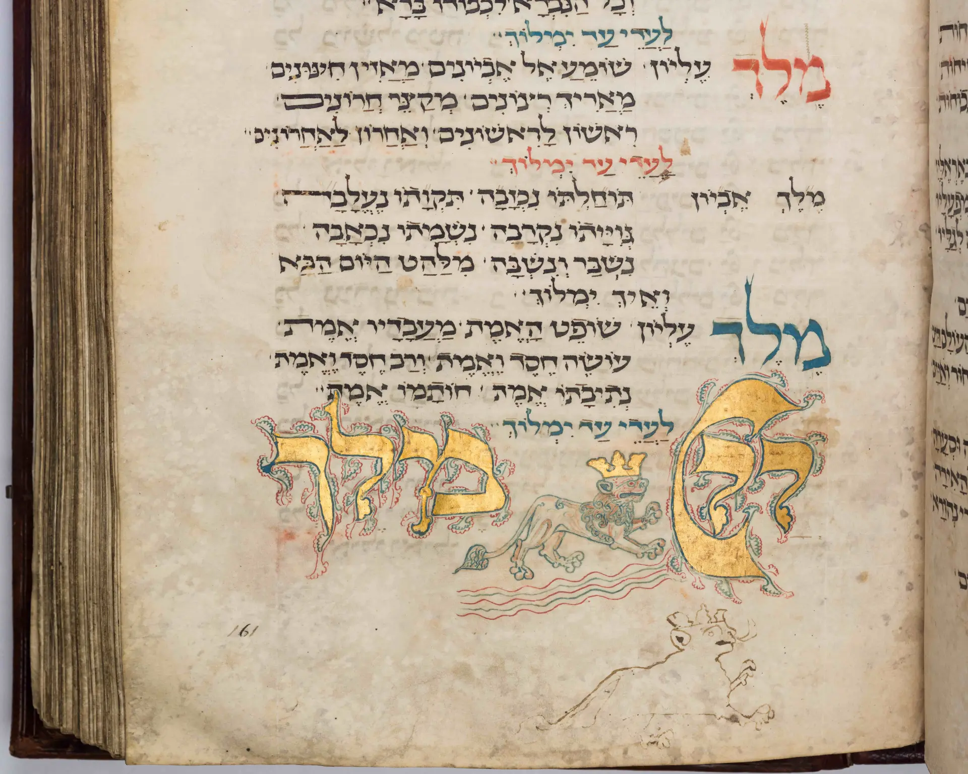 Eine Seite aus dem Amsterdam Machsor, die dekorativ geschmückt ist mit Gold und Illustrationen.