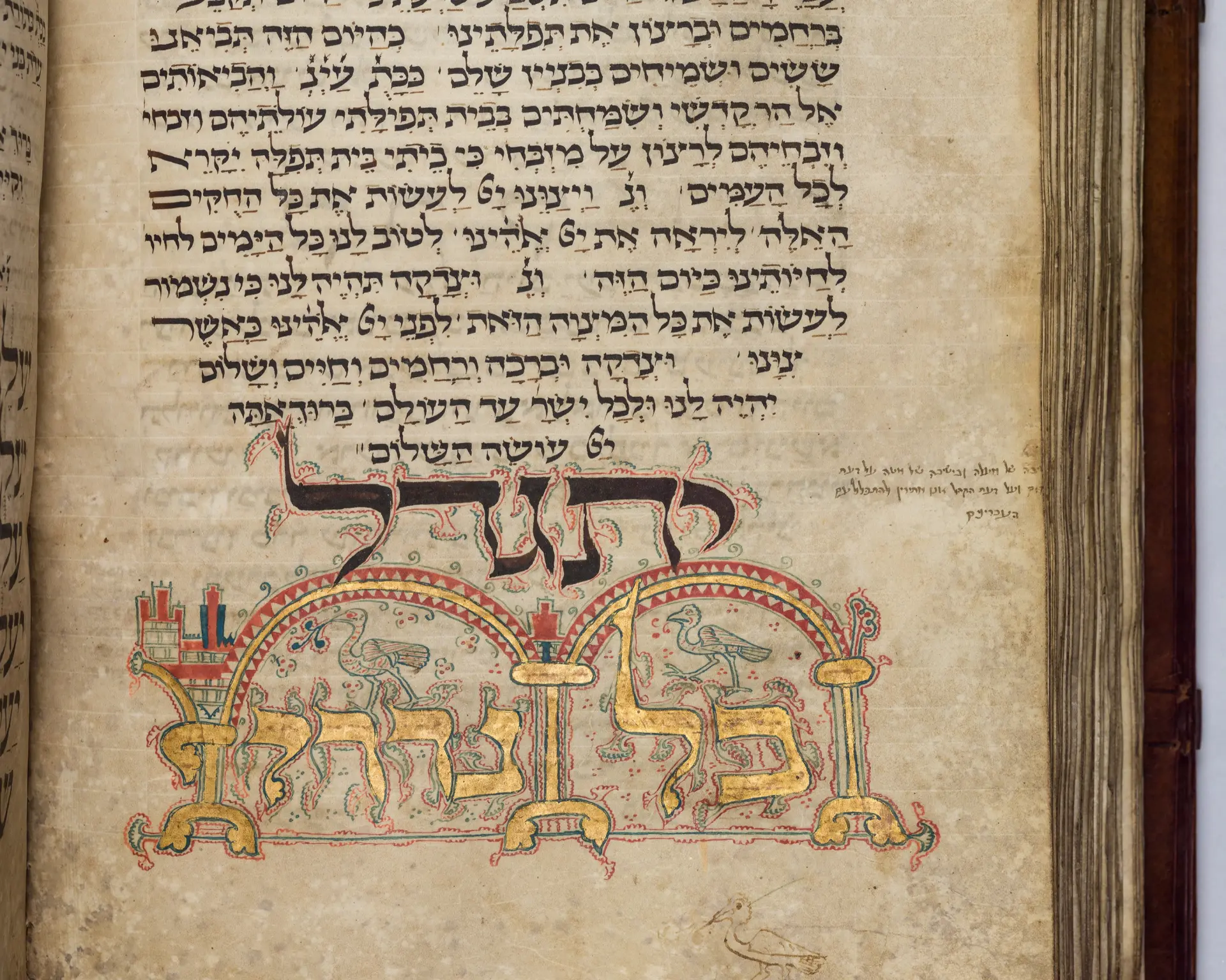 Eine Seite aus dem Amsterdam Machsor, die dekorativ geschmückt ist mit Gold und Illustrationen.