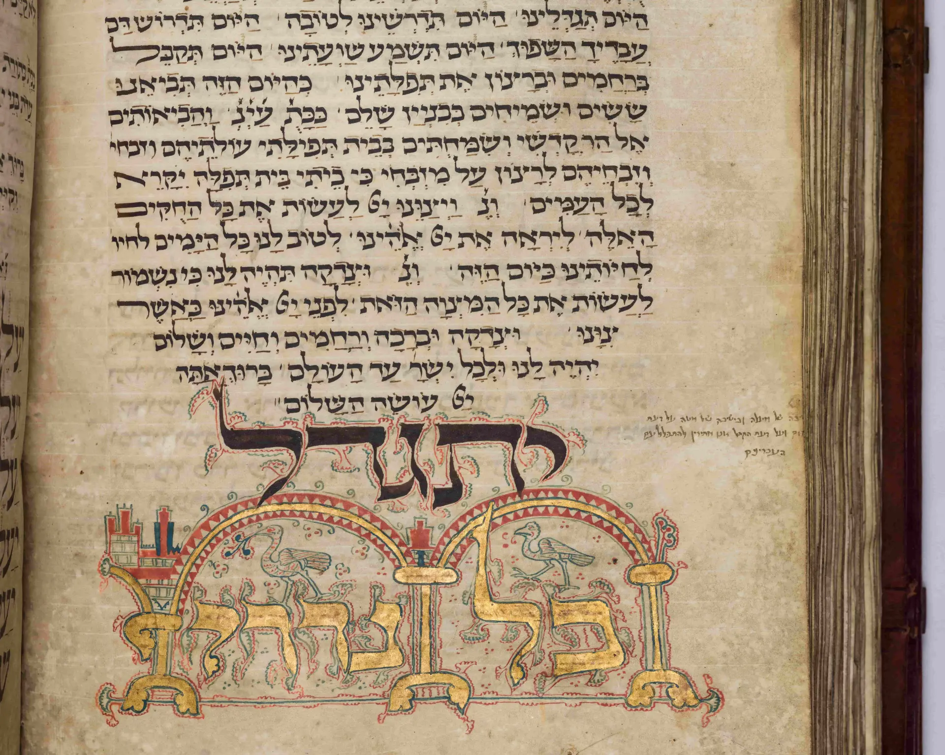 Die Nahaufnahme einer Seite aus dem Amsterdam Machsor zeigt eine Illumination mit Goldbuchstaben am unteren Bildrand.