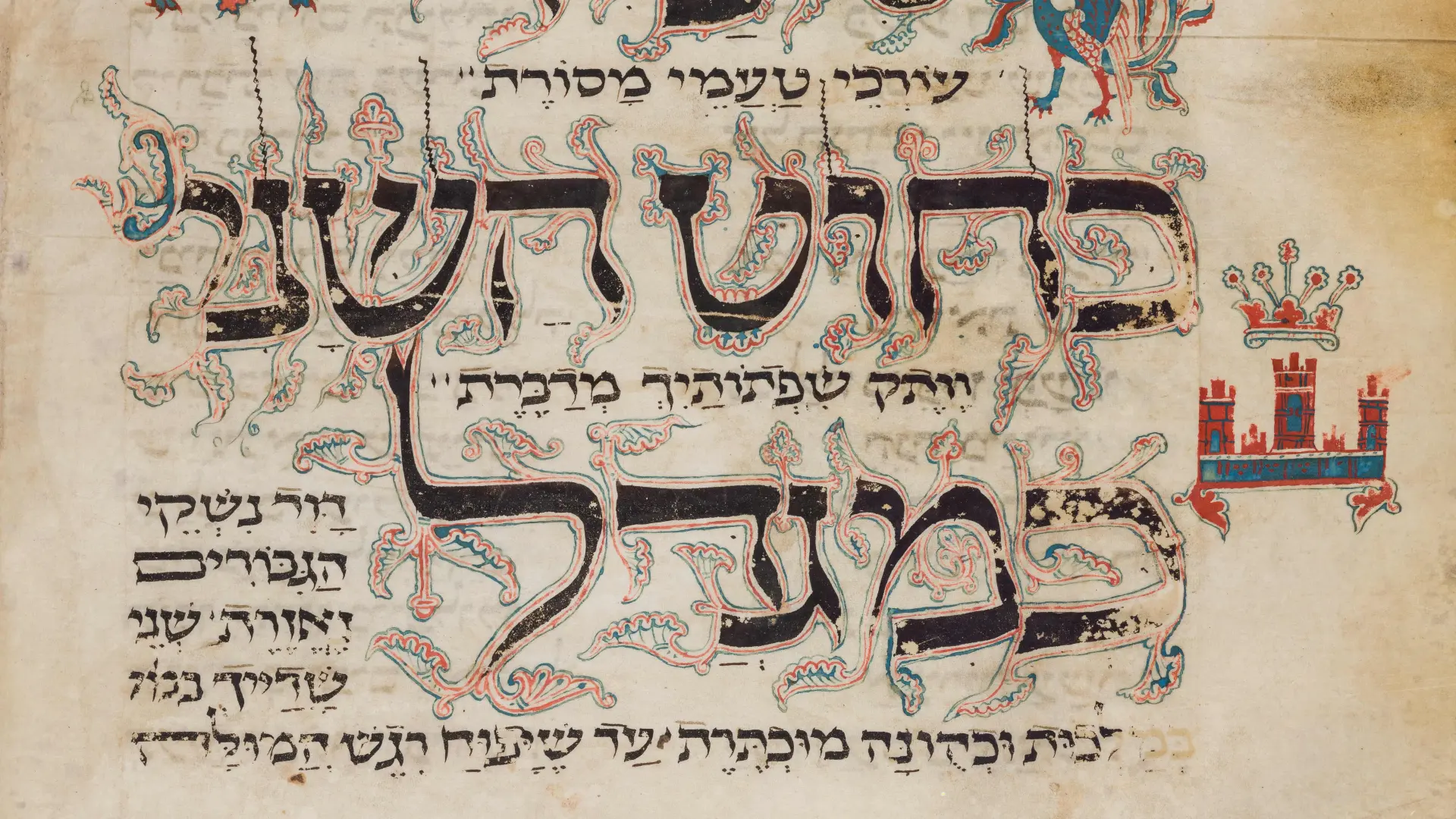 Ein Manuskript mit hebräischen Schriftzeichen.